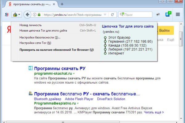 Кракен зеркала официальные