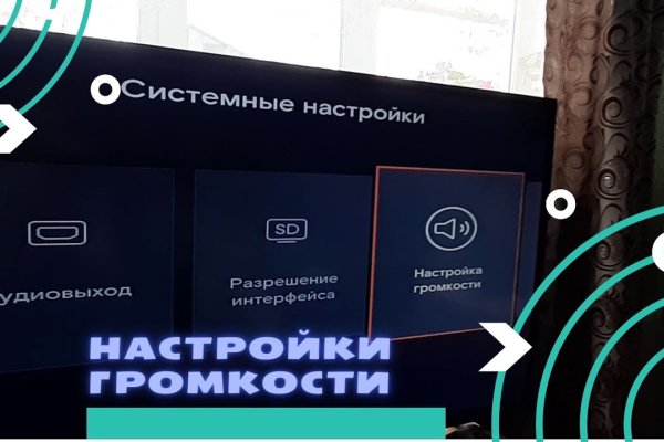 Kraken адрес