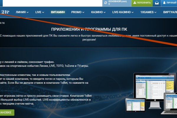 Кракен официальная ссылка зеркало