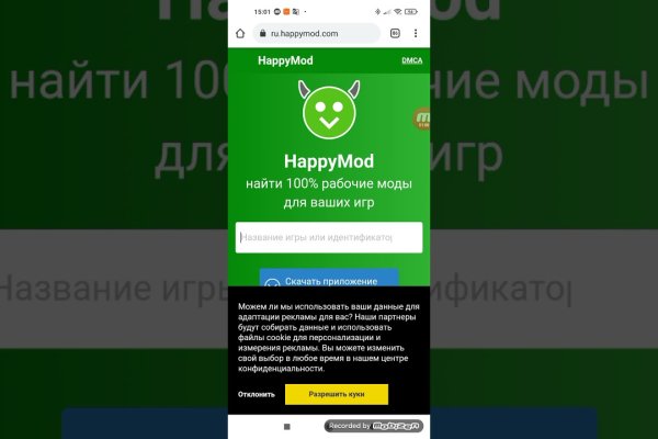 Ссылки на кракен зеркала