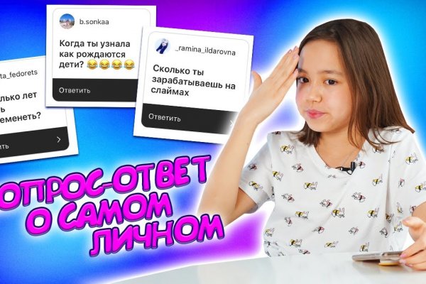 Kra42.cc Вход на сайт главная страница