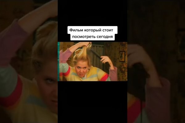 Кракен стор