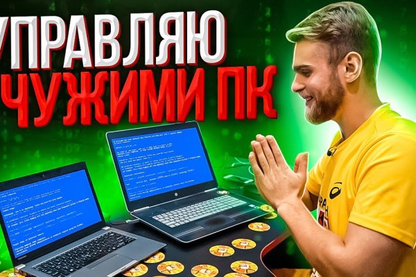 Кракен маркет что это такое