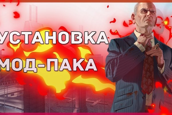 Площадки в даркнете