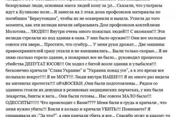 Даркнет официальный сайт на русском