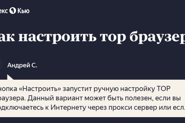 Kraken официальная ссылка