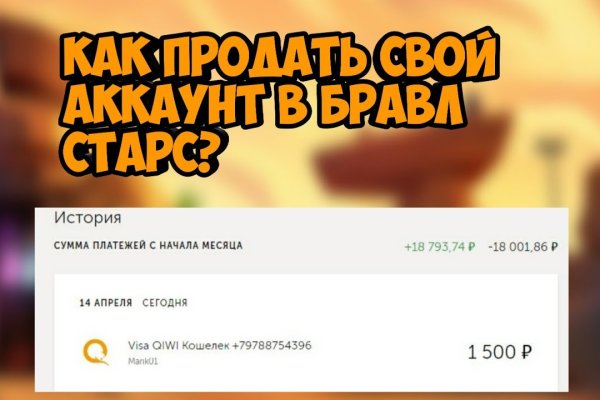 Kraken даркнет рынок