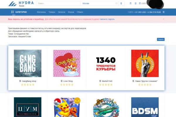 Почему не работает кракен сегодня