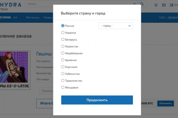 Кракен 16 at