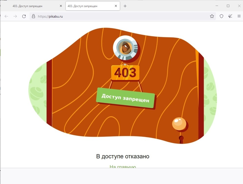 Кракен маркет даркнет только через стор