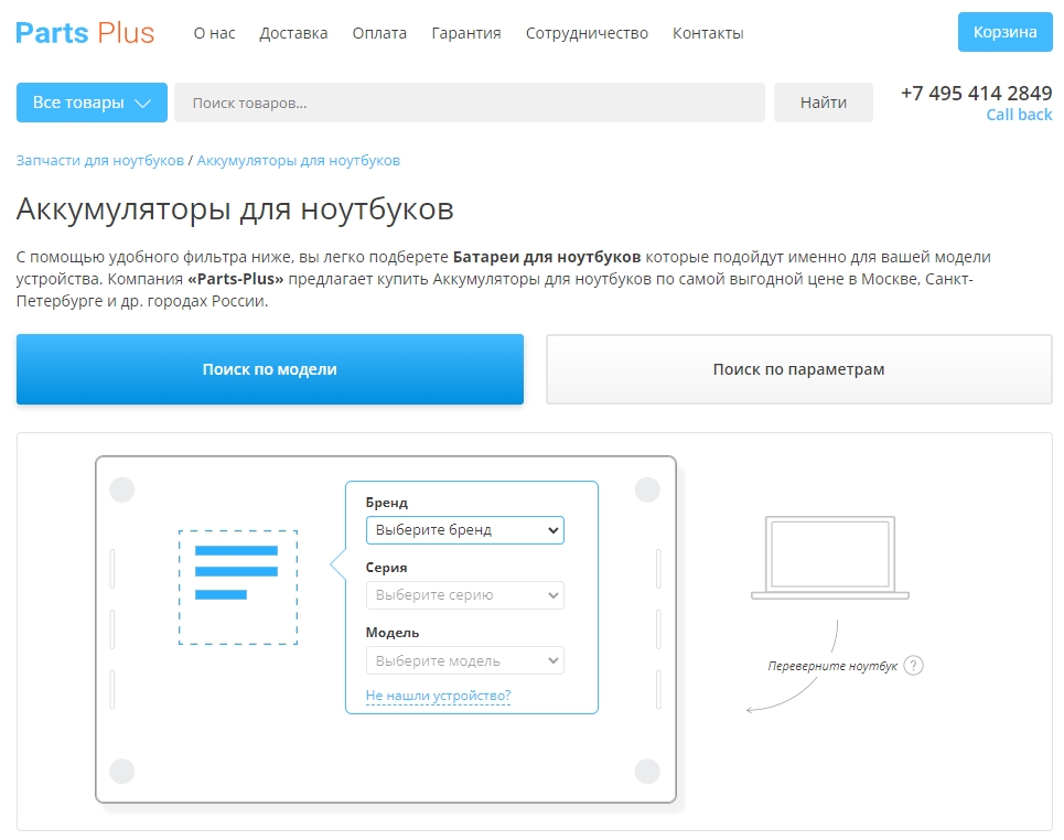 Кракен закладки