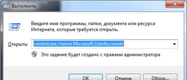 Как поставить пароль на компьютер с любой версией Windows Как поставить пароль виндовс 7 максимальная