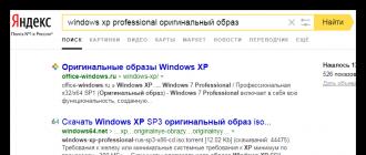Создаем загрузочные диски с Windows XP Записать загрузочный iso образ windows xp